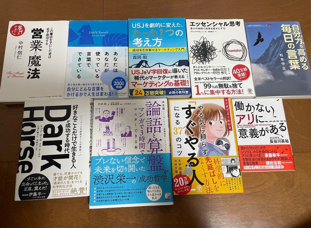 【希少ホロ表紙あり】宇宙兄弟 1-43巻＋関連本 ＆ ビジネス書など15冊セット