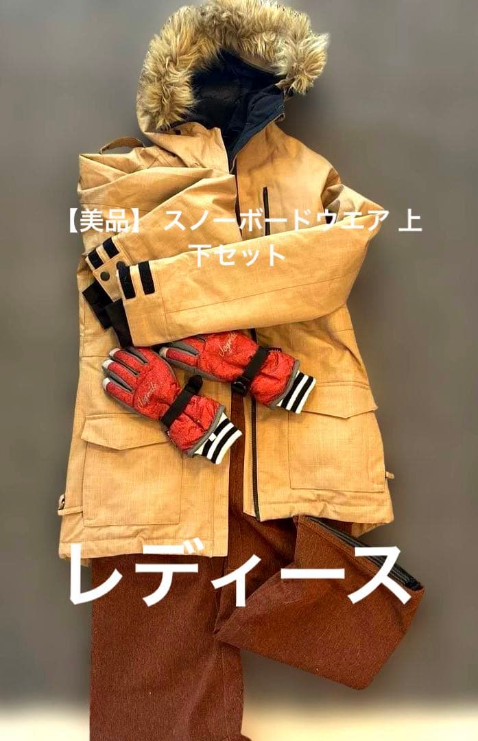 【美品】RIDE スノーボードウェアセットレデイース S