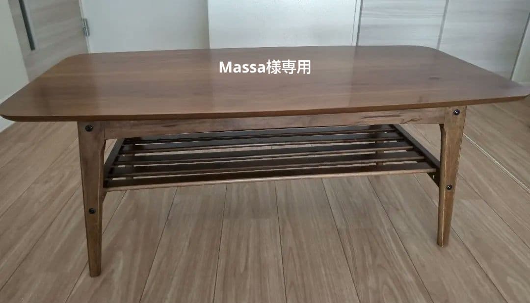 Massa　送料込 センターテーブル/ローテーブル アズマヤ ウォルナット