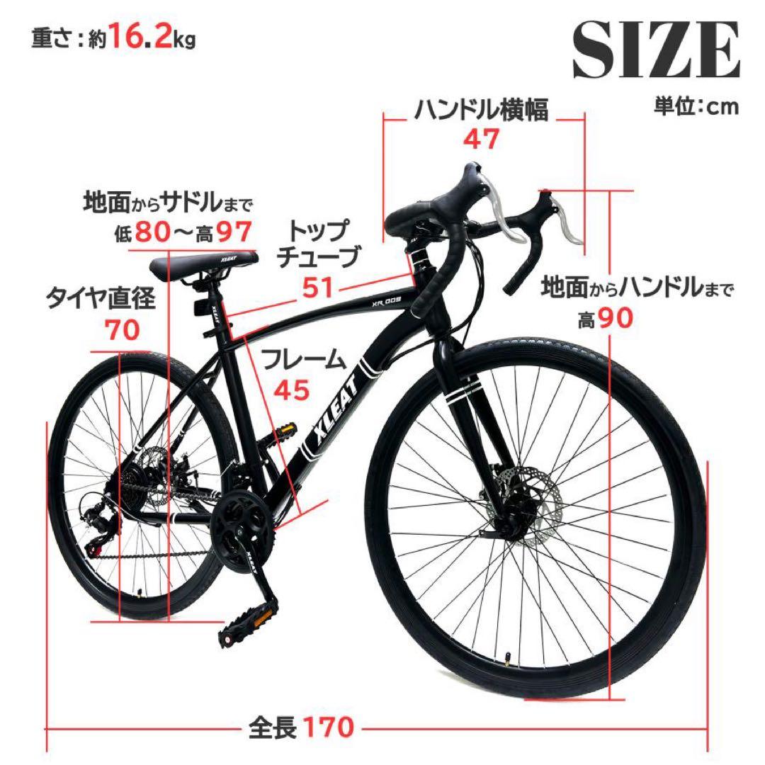 ロードバイク 自転車 初心者 21段変速 シマノ製 アウトドア ホワイト