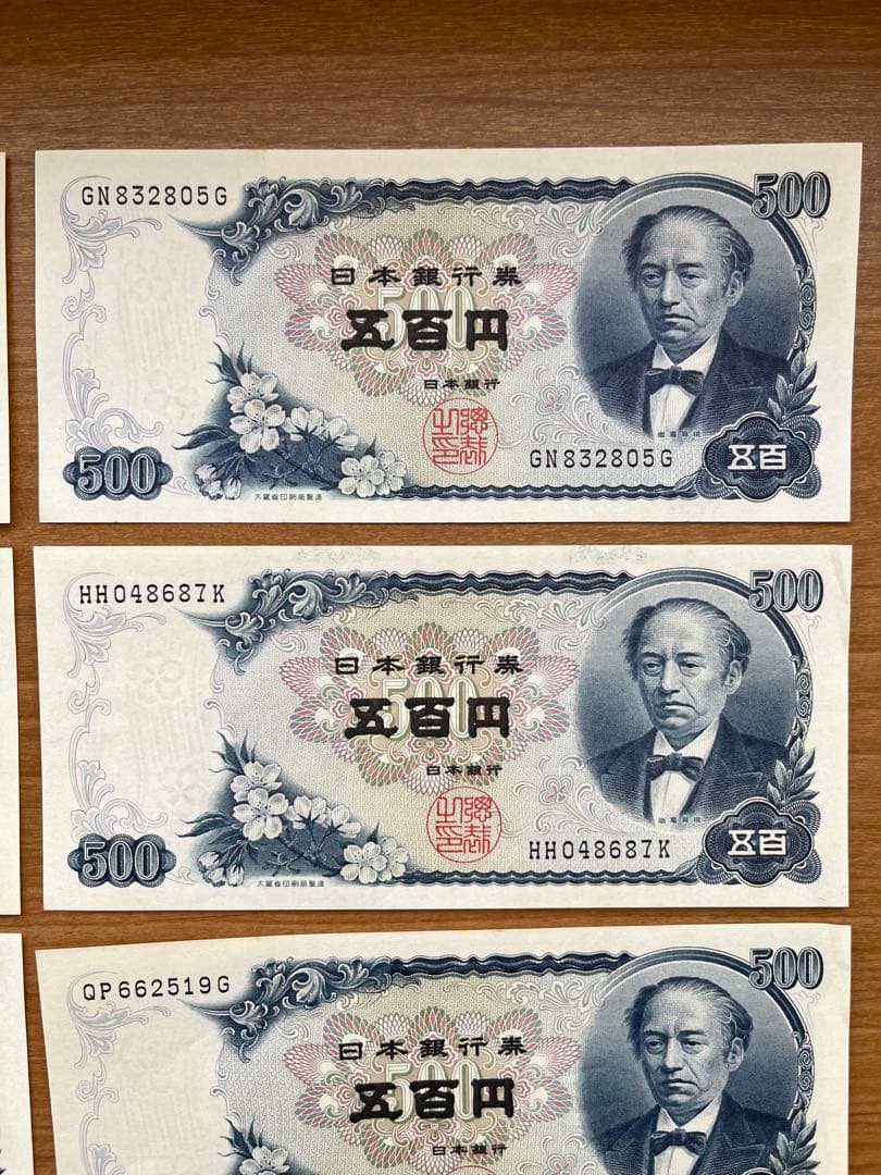 未使用　岩倉具視　500円札　8枚セット　旧貨幣　五百円
