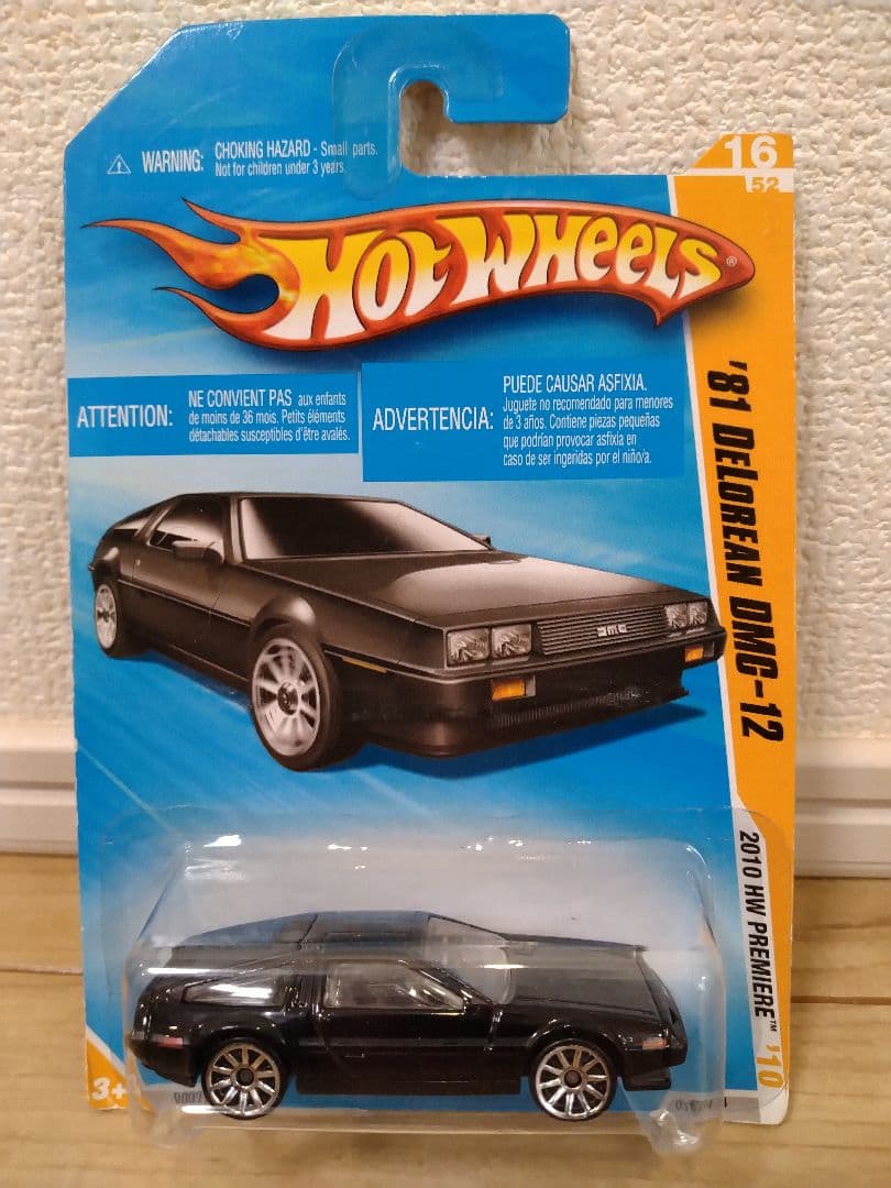 ミニカー Hot Wheels '81 DeLorean DMC-12