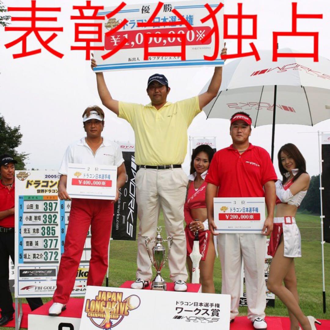 新品激安値下げ！USTマミヤ　ワークスゴルフVスペック4ハイグレードシャフト