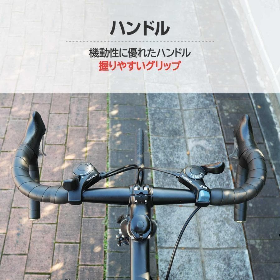 ロードバイク 自転車 マウンテン ロード アウトドア ブラック