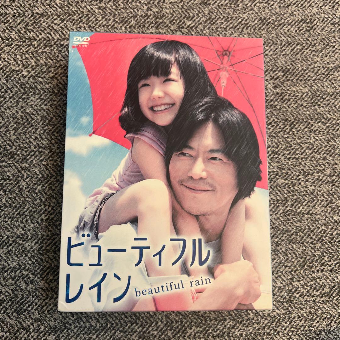 ビューティフルレイン DVD-BOX〈7枚組〉
