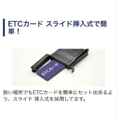 バイク用　ETC　ミツバ　BE51-Ⅱ　【851】