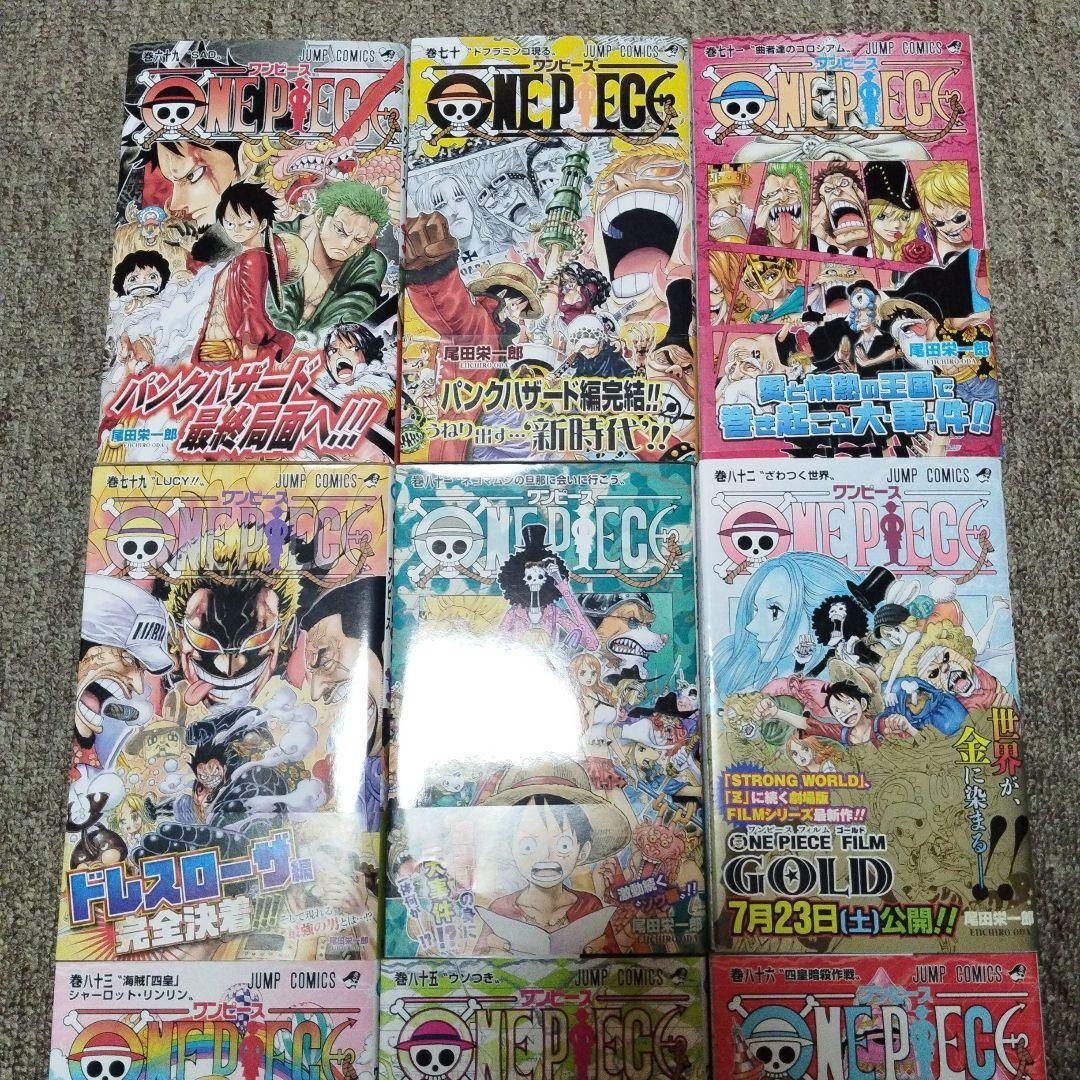 漫画 ONE PIECE ワンピース 計37冊セット