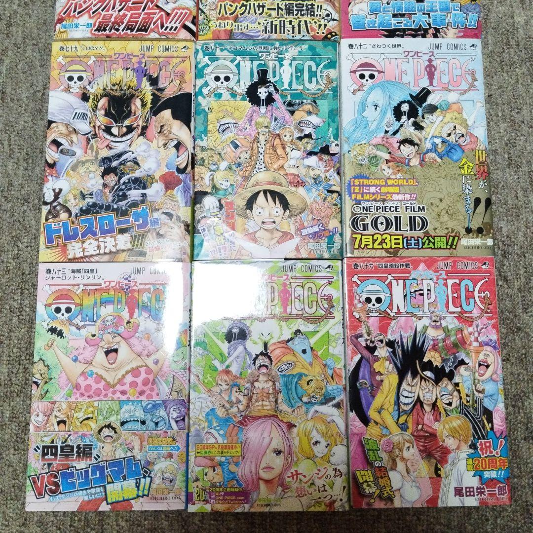 漫画 ONE PIECE ワンピース 計37冊セット
