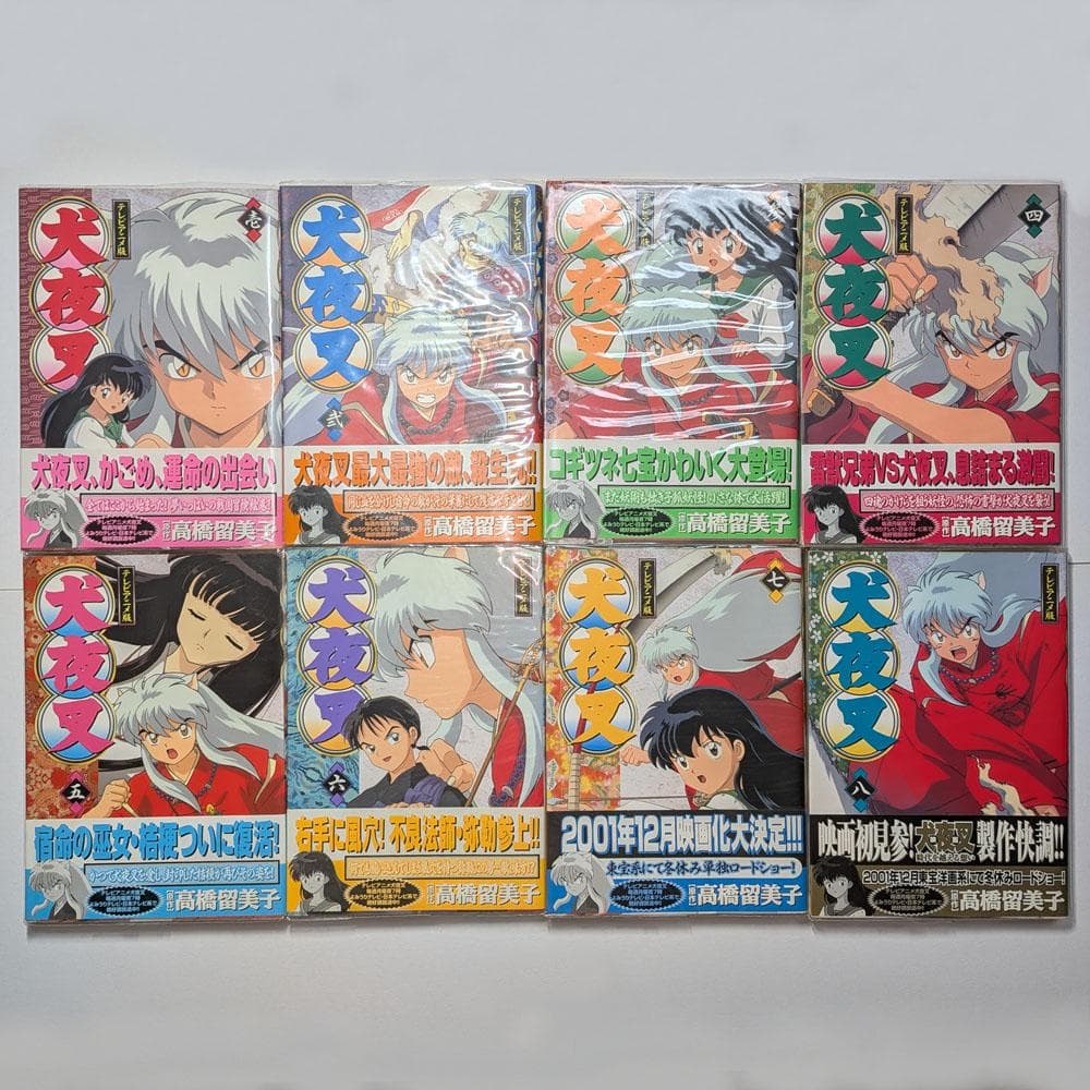 犬夜叉 テレビアニメ版 全30巻 (コミック/漫画) セット