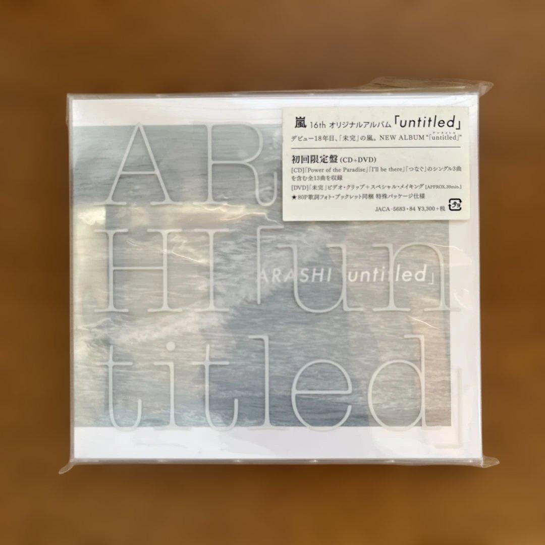 嵐のCD、DVD、ファンクラブからのグッズを複数販売