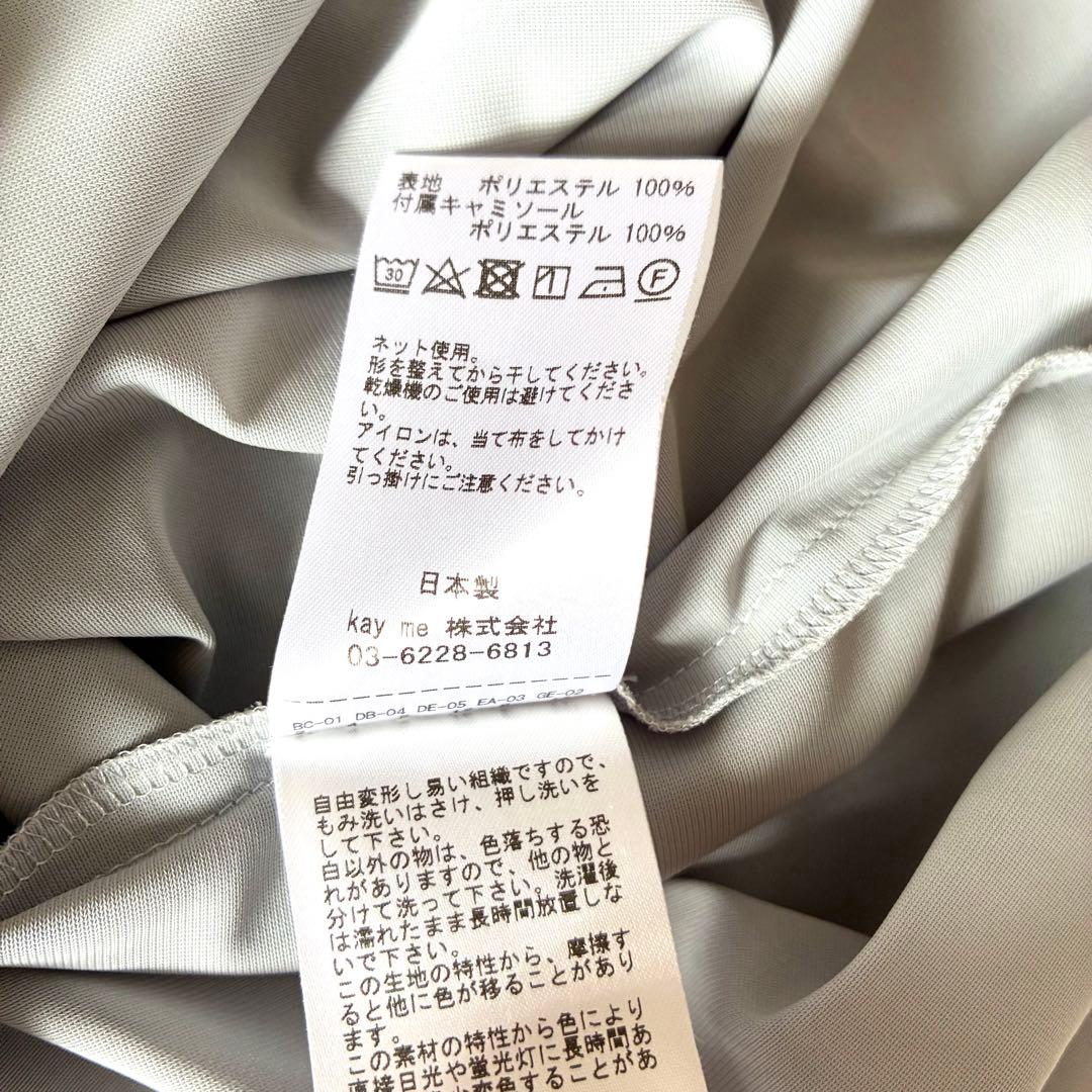 極美品✨Kay me ケイミー　現行　衿付きカシュクールワンピース　インナー付き