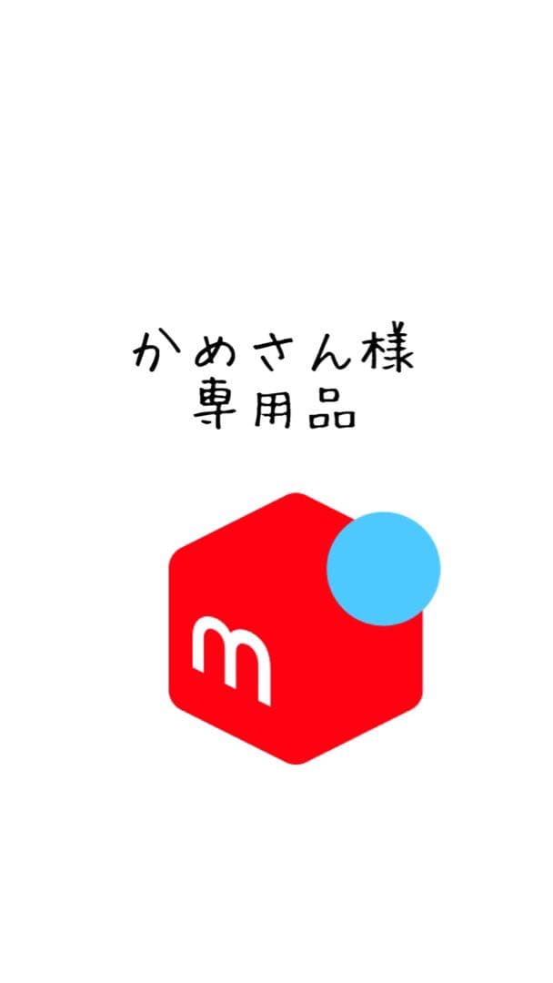 リピート　かめさん様ライト1リットル　イオニート