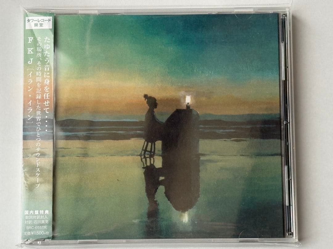 Ylang Ylang ＦＫＪ イラン・イラン CD