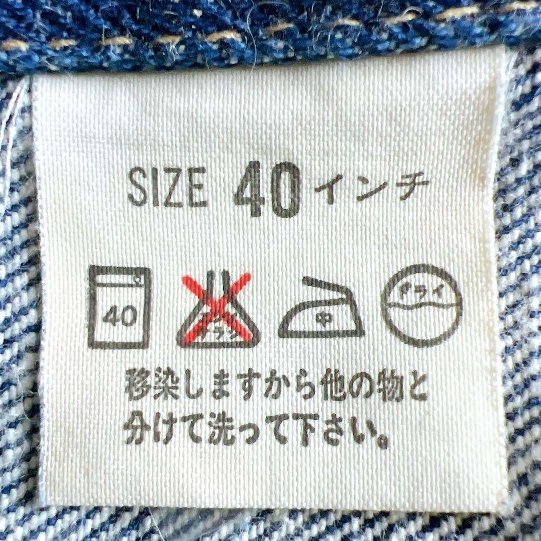 リーバイス Levi’s 71557 3rd 復刻 BigE 93年日本製 40