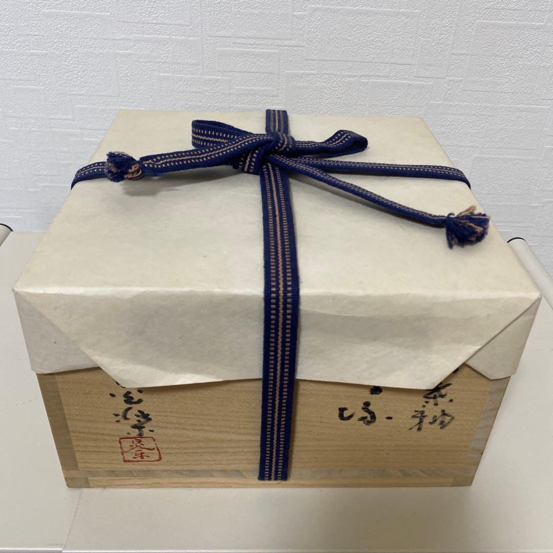 加藤晃楽　安加比古窯　高台　菓子器