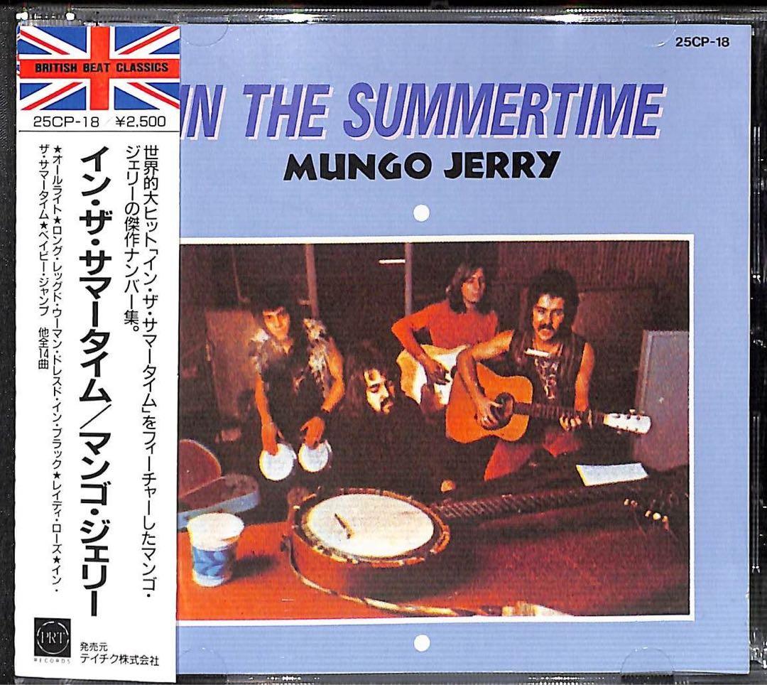 未開封CD「マンゴ・ジェリー／イン・ザ・サマータイム」MUNGO JERRY