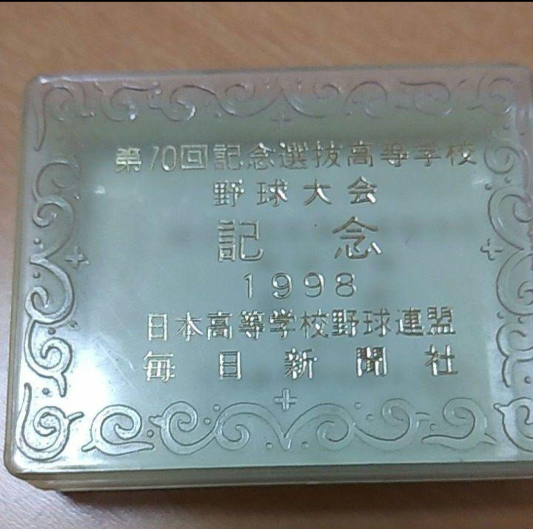 第70回記念 選抜高等学校野球大会 参加章