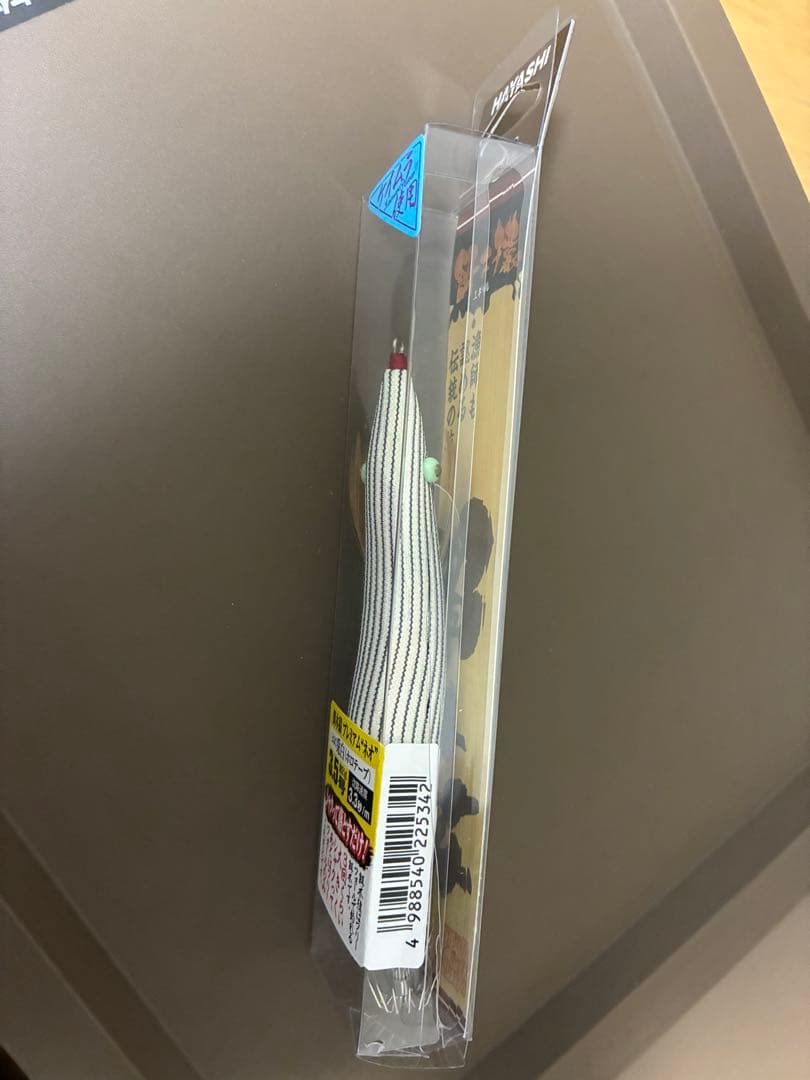 餌木猿　プレミアムネオ兎白（ホロテープ）　2本セット