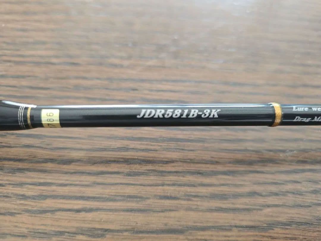 ロッド TENRYU JIG-ZAM Deep Rider JDR581B-3K
