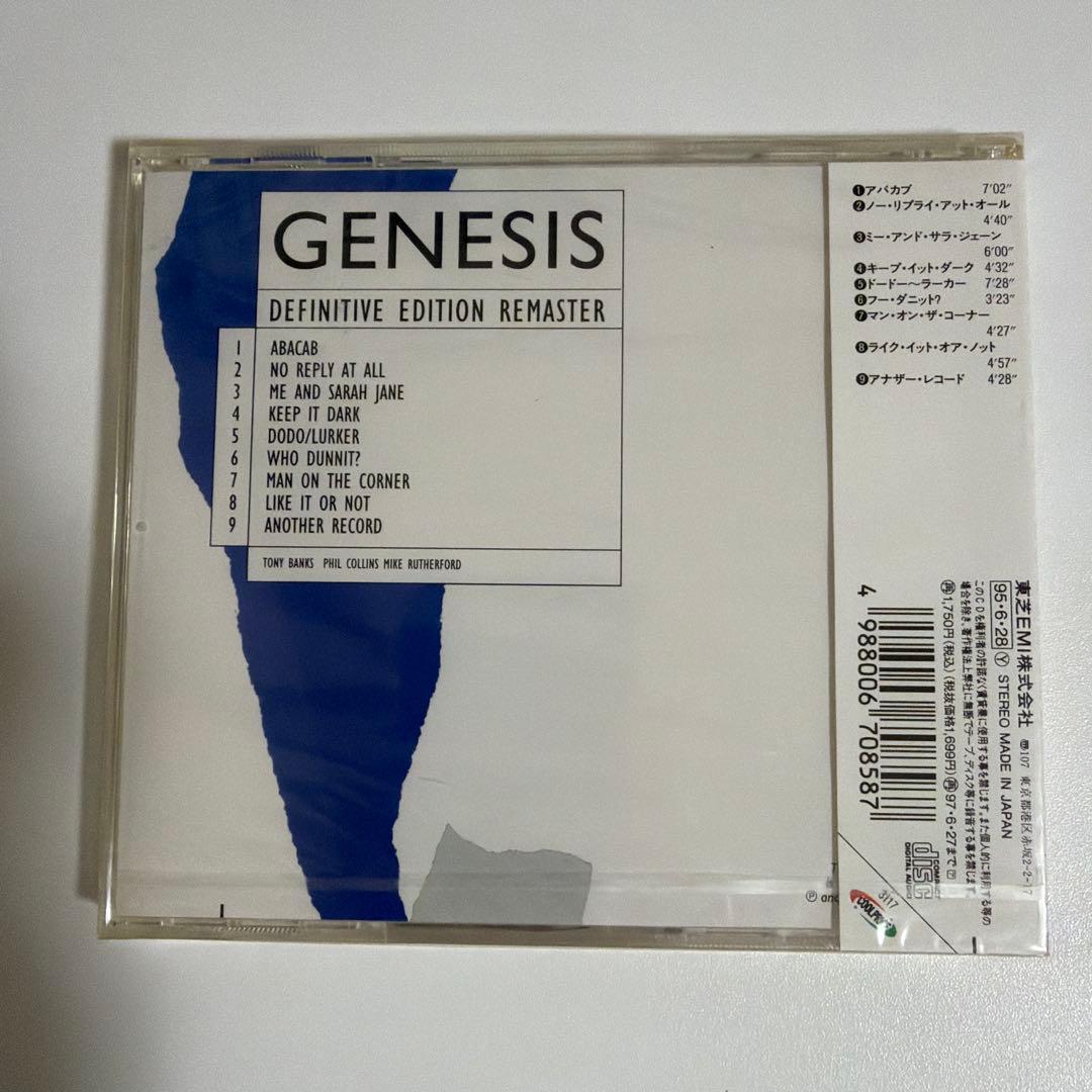 GENESIS ABACAB デフィニティブエディション
