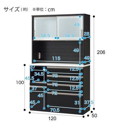【送料込】120cmx206cm 黒キッチンボード Nポスティア120KB BK