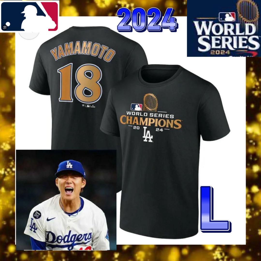 ドジャース　山本由伸選手　2024年ワールドシリーズ優勝記念背番号Tシャツ