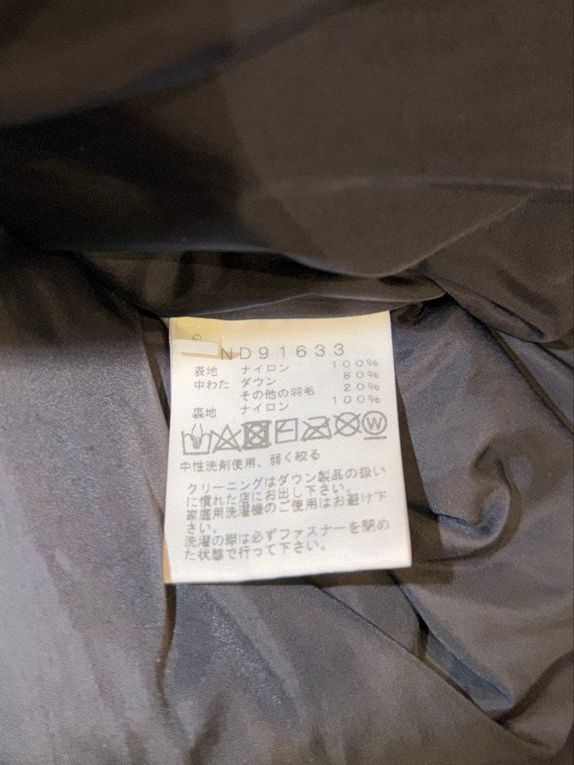 ザ ノースフェイスダウンベスト XL ブラック　ヌプシ