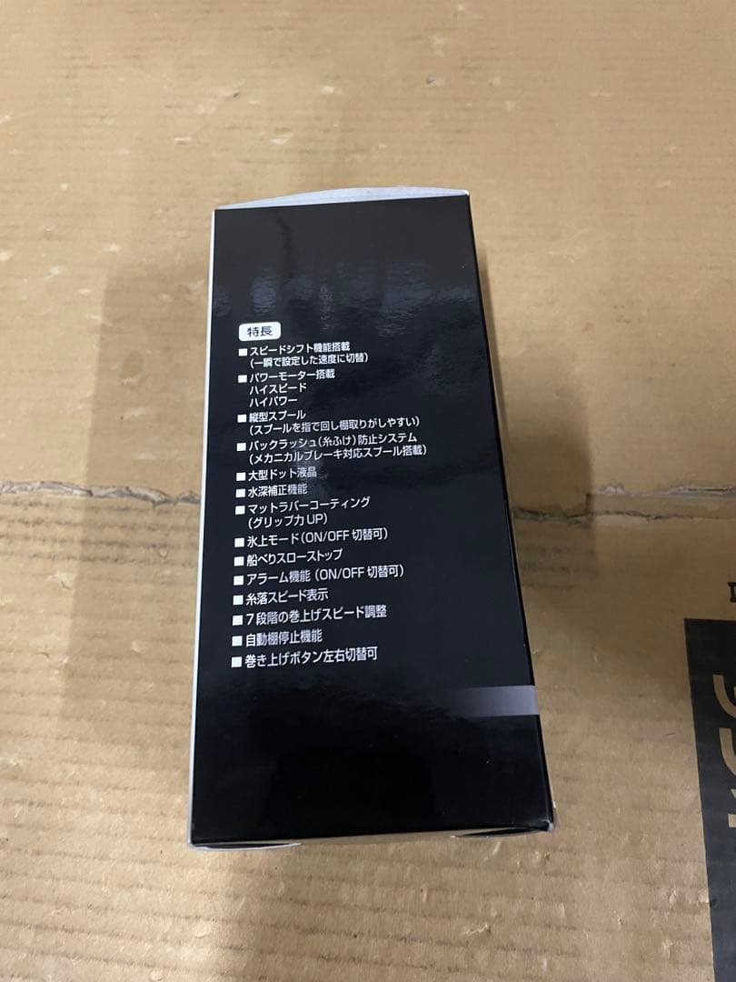 シマノ(SHIMANO) ワカサギ電動リール 24 レイクマスター CT-ET