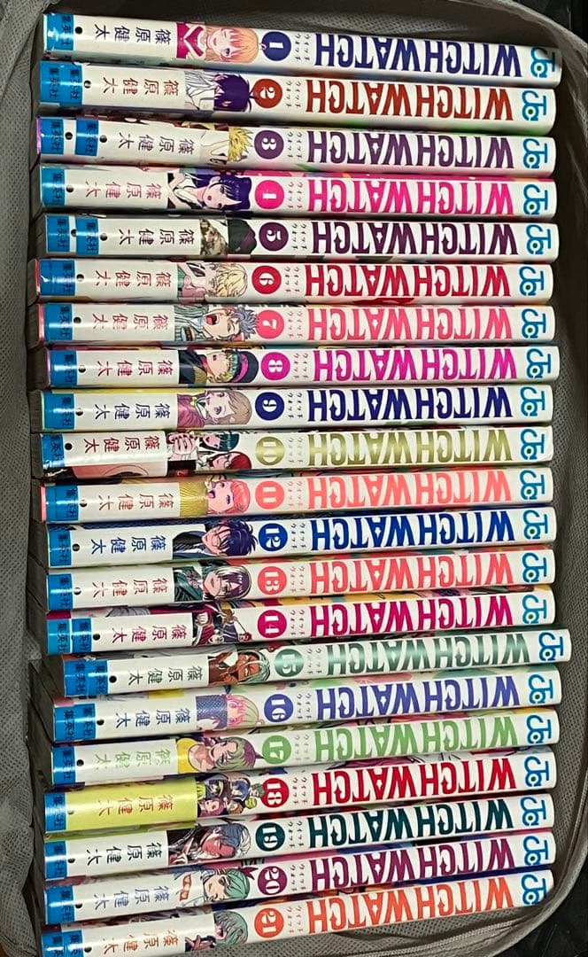 ウィッチウォッチ 全巻セット　1巻〜21巻　初版