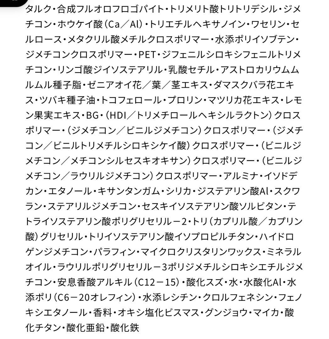 コスメデコルテ スキンシャドウ デザイニング パレット アイシャドウ07