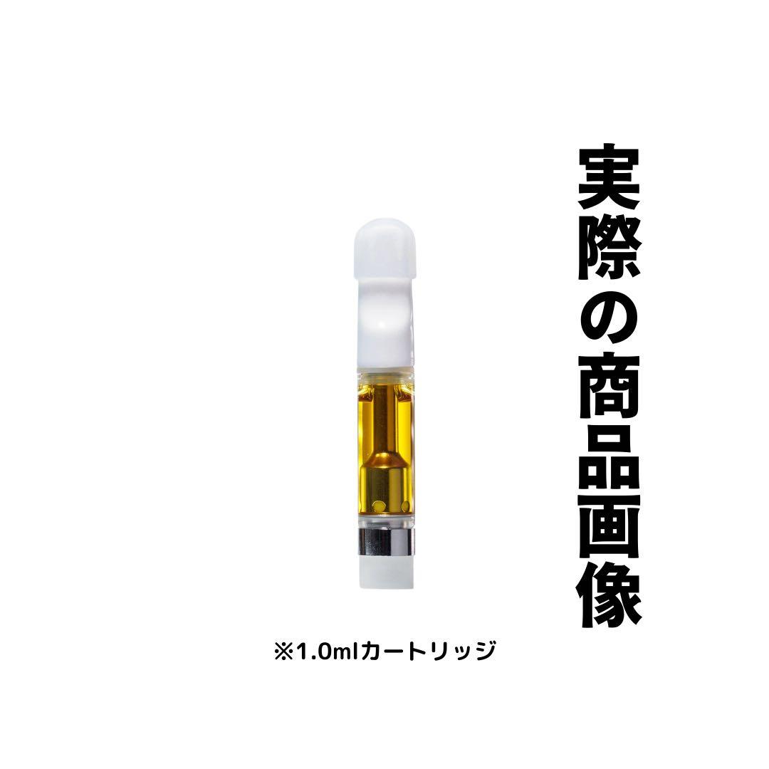 【新作】黄昏の境 OrangeBud H4CBH 1.0mlオレンジバッド288