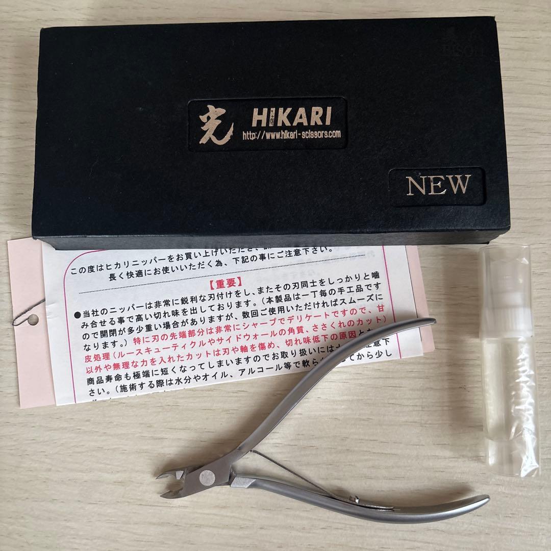 光　HIKARI キューティクルニッパー