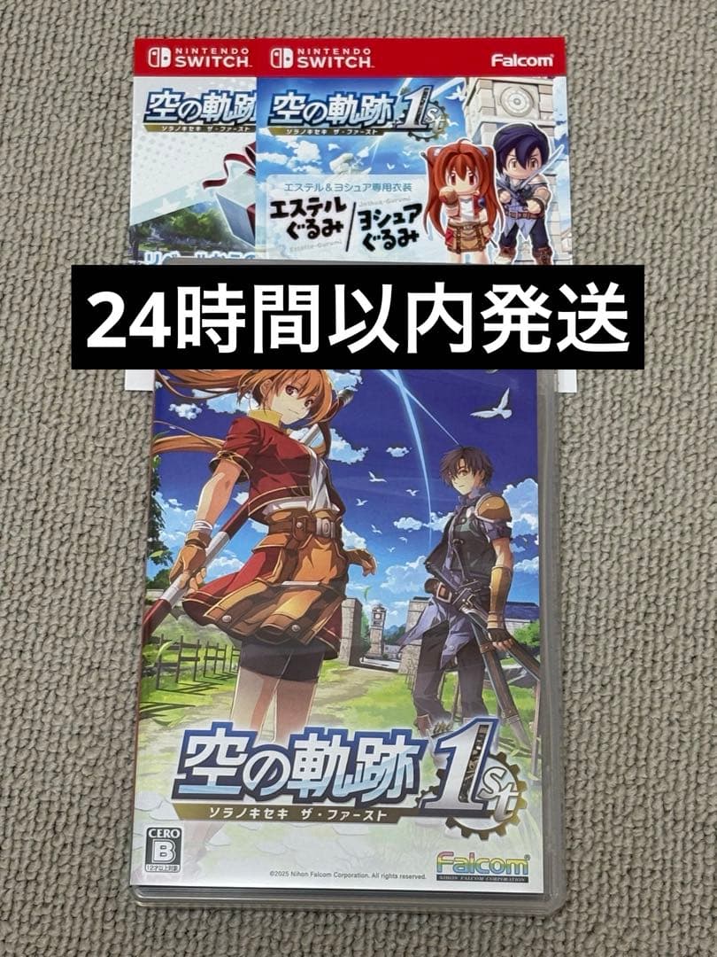 空の軌跡　the 1st ソラノキセキ　ザ　ファースト