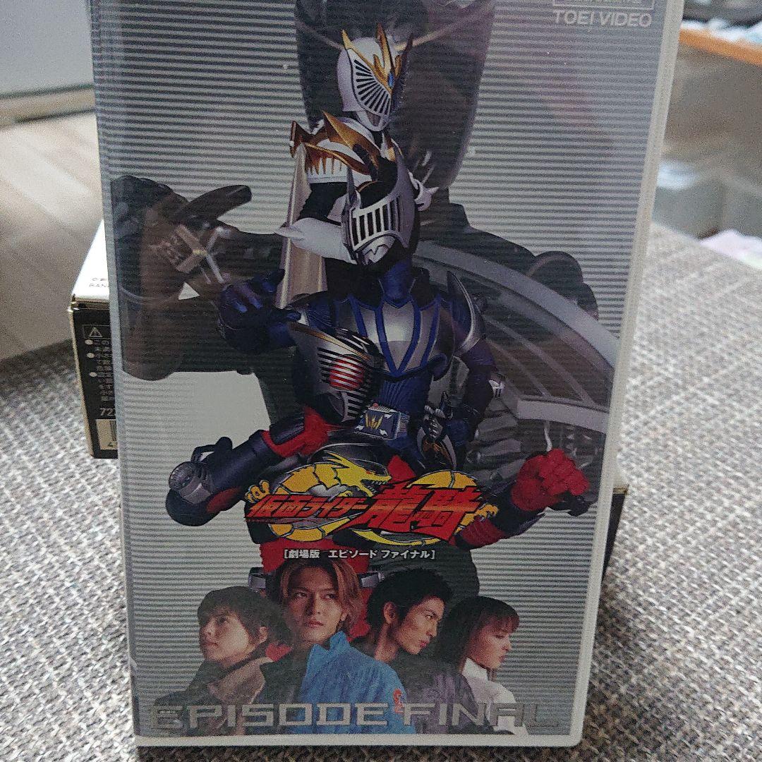 劇場版 仮面ライダー龍騎 EPISODE FINAL