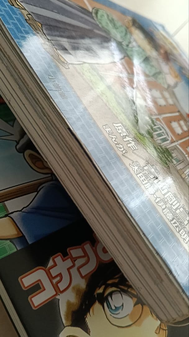 日本史探偵　コナン　1〜12　全巻　セット　まとめ売り　歴史　マンガ