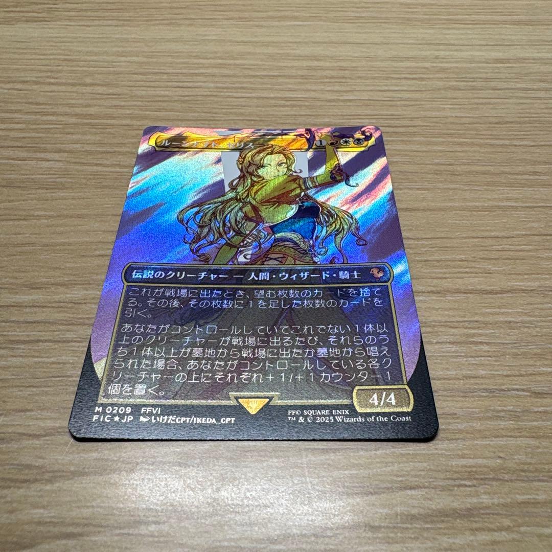 《ルーンナイト、セリス》サージfoil FF MTG 統率者　FIC