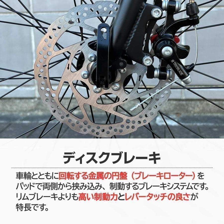 ★新品★　ロードバイク 自転車 マウンテン ロード アウトドア ブラック