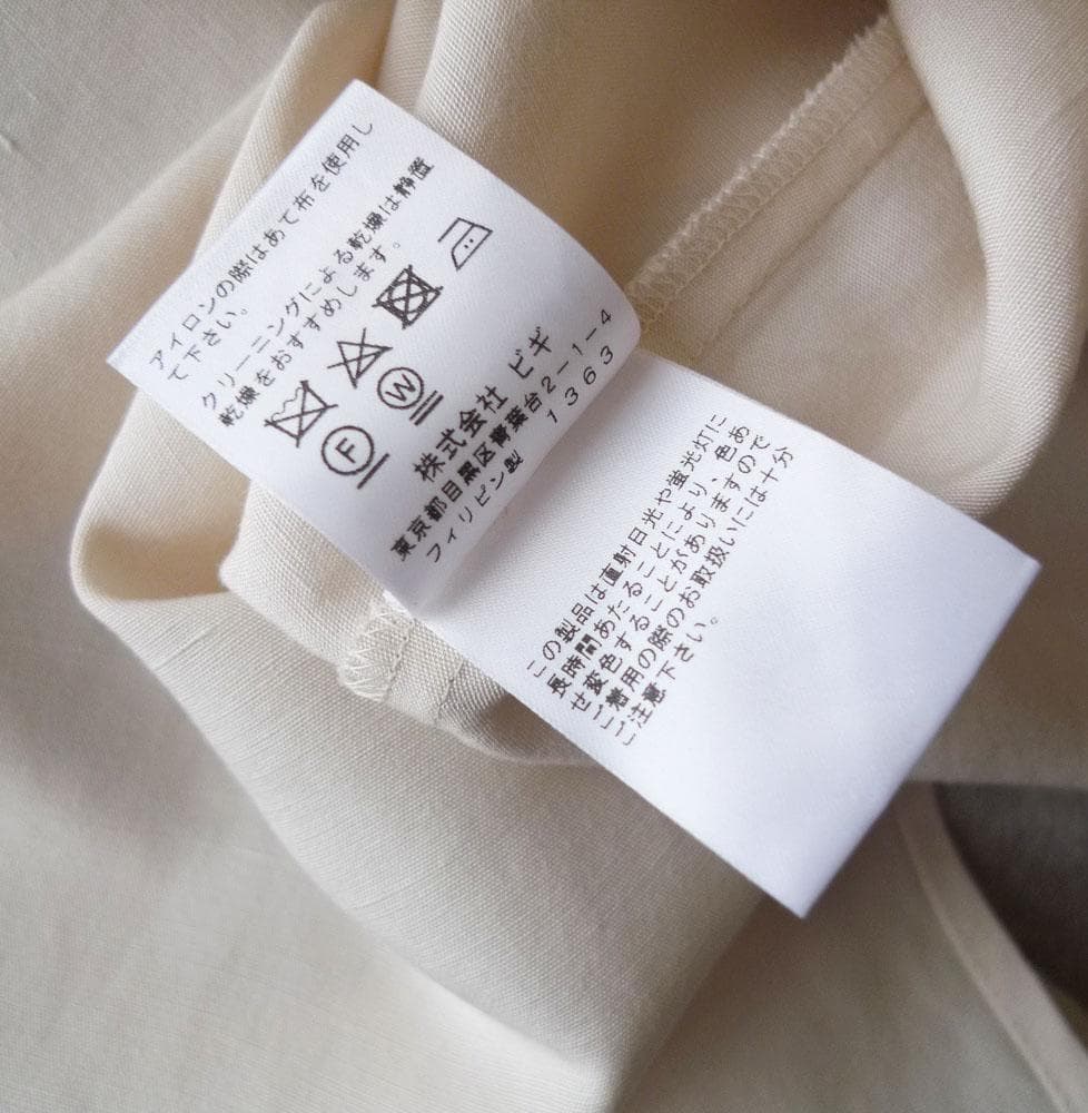 美品 ロワズィール 2,3万円 ラッフルカラーブラウス LOISIR ホワイト