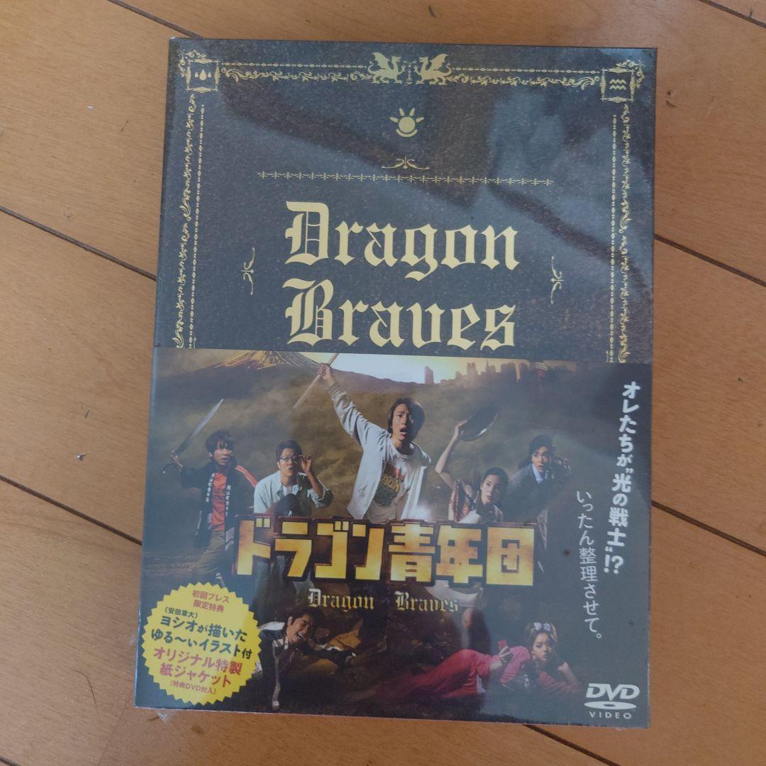 ドラゴン青年団 DVD