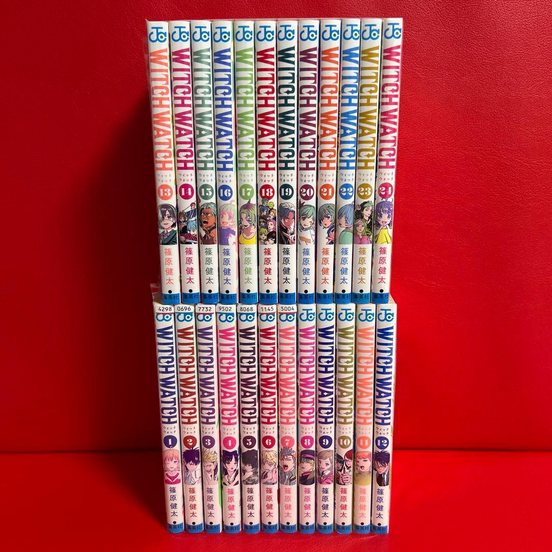 ウィッチウォッチ　漫画　全巻セット　1巻〜24巻　最新刊まで