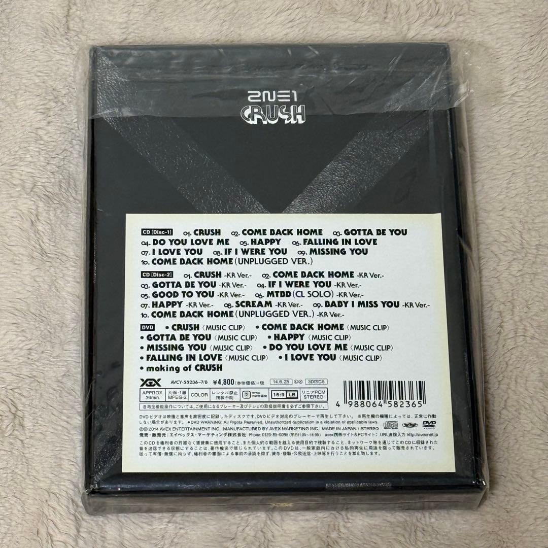 2NE1 DVD/Blu-ray/CD/ペンライト セット