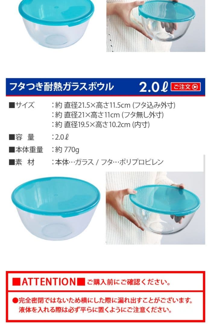 PYREX Prep & Store 保存容器