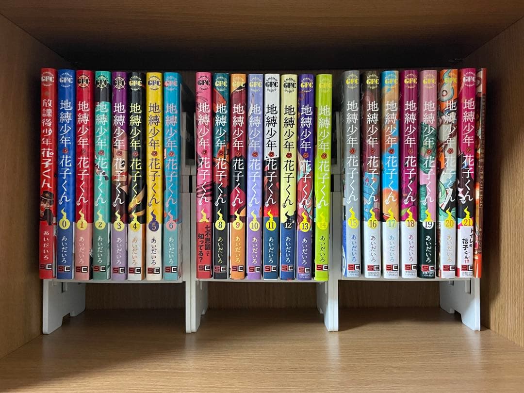 地縛少年花子くん 漫画 まとめ売り