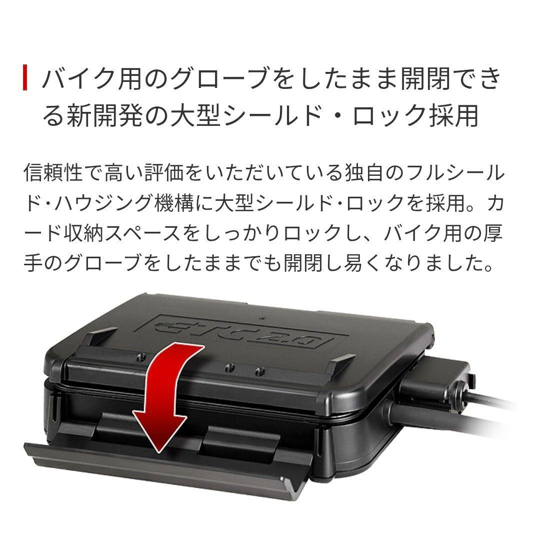 バイク用　ETC　車載器　JRM21　ETC2.0【995】