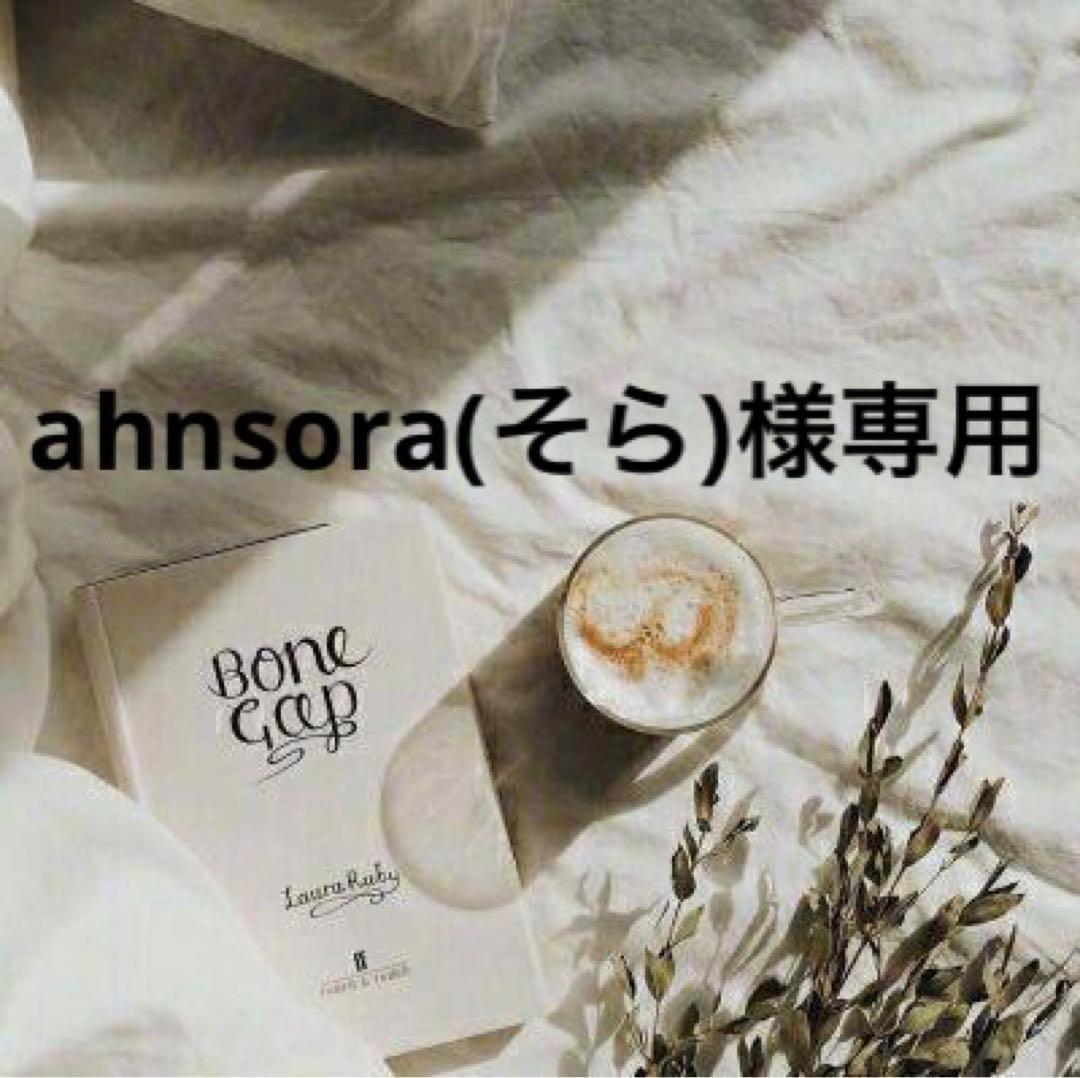 ahnsora(そら)　0628