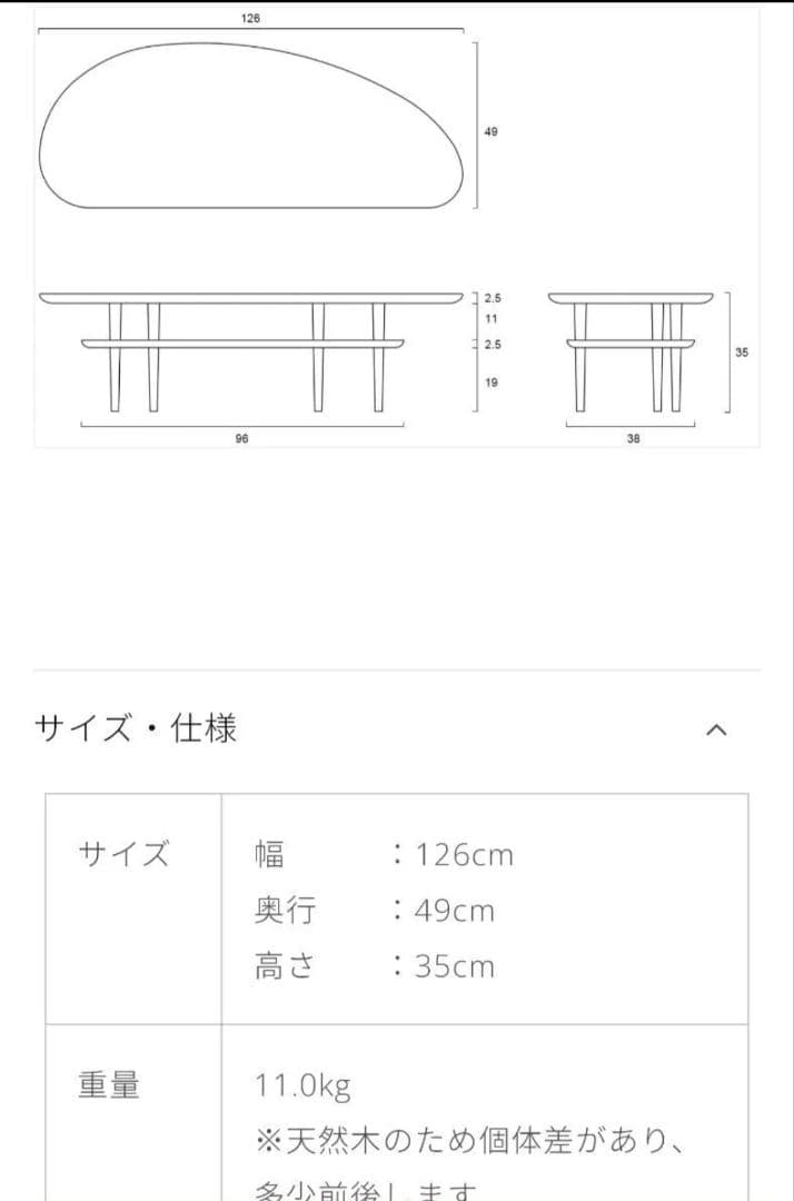 ohanaボルドビーン１２６　ウォールナット無垢リビングテーブル