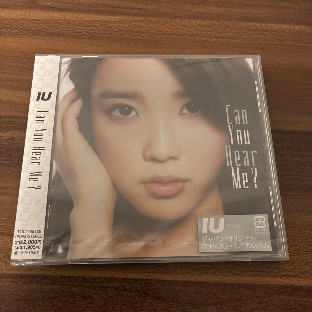 新品未開封　IU Can You Hear Me?