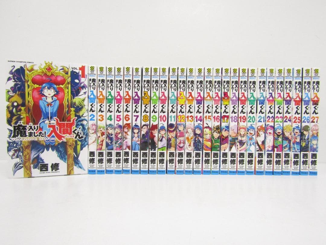魔入りました！入間くん 1巻～27巻 まとめ セット N8546