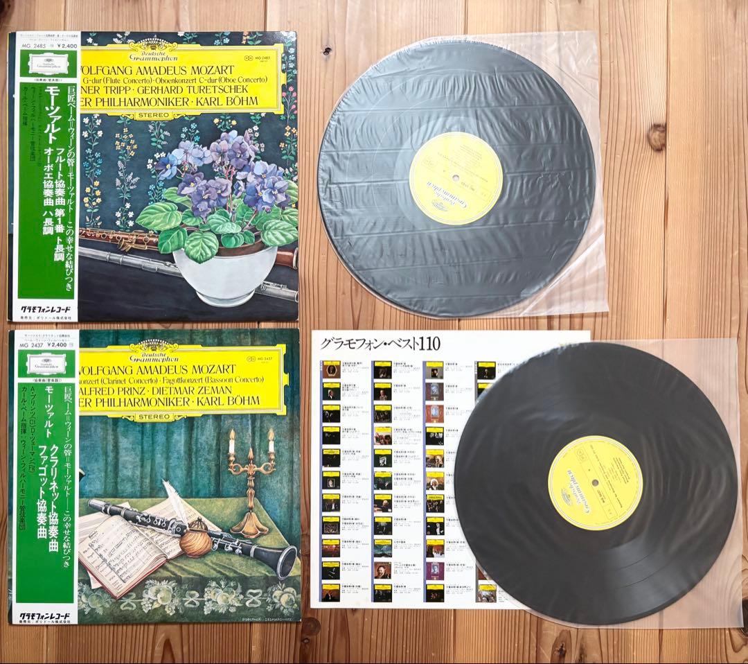 LP All帯付 クラシック グラモフォン レコード 41セット