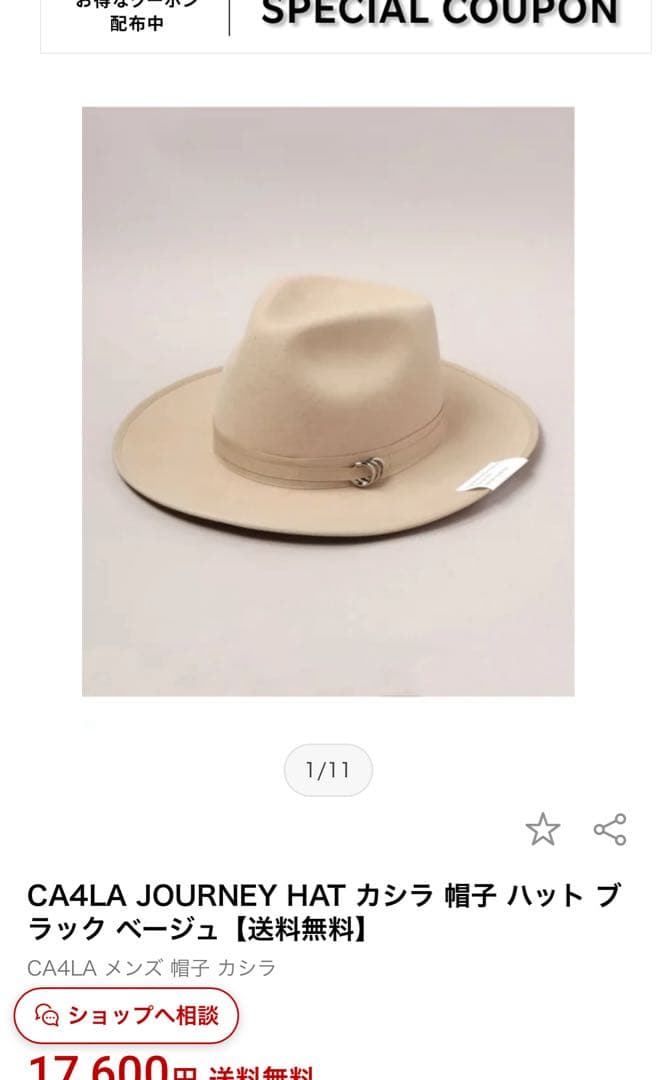 帽子 CA4LA JOURNEY HAT
